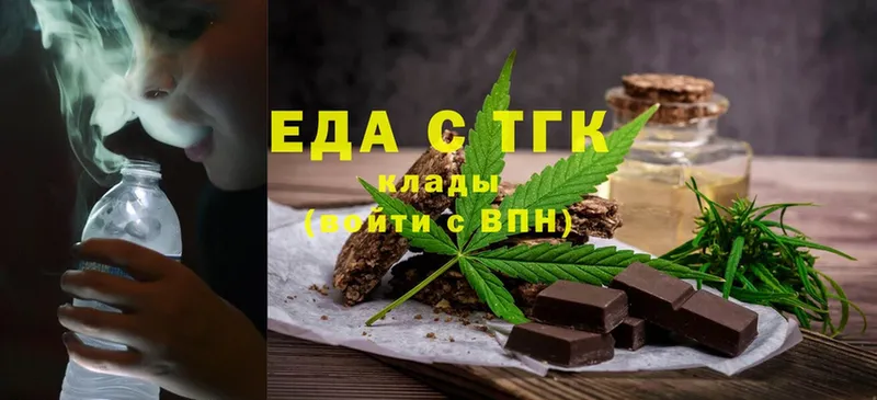 mega ссылка  Анжеро-Судженск  Canna-Cookies конопля 