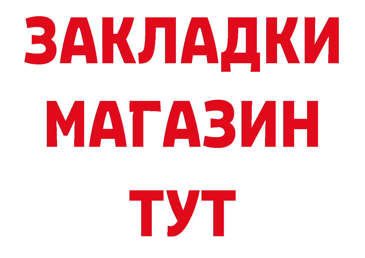 Магазины продажи наркотиков сайты даркнета наркотические препараты Анжеро-Судженск