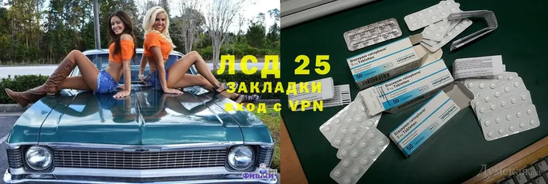 LSD-25 экстази кислота  Анжеро-Судженск 